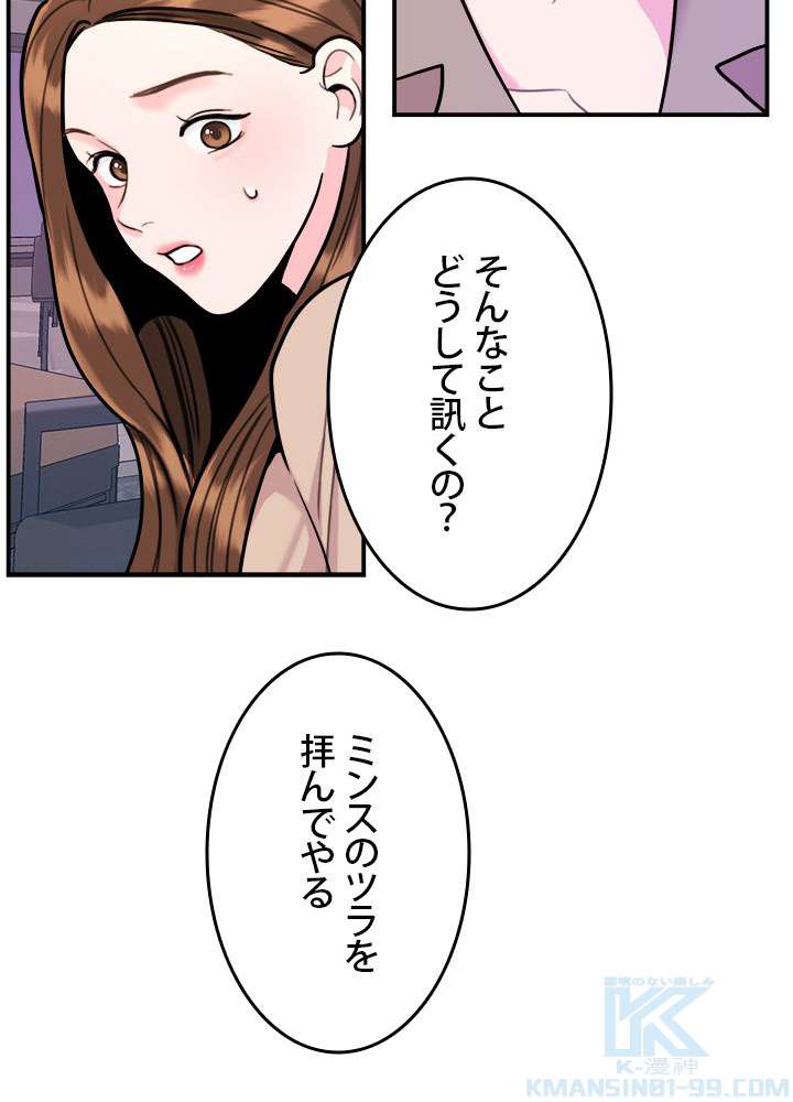 P43