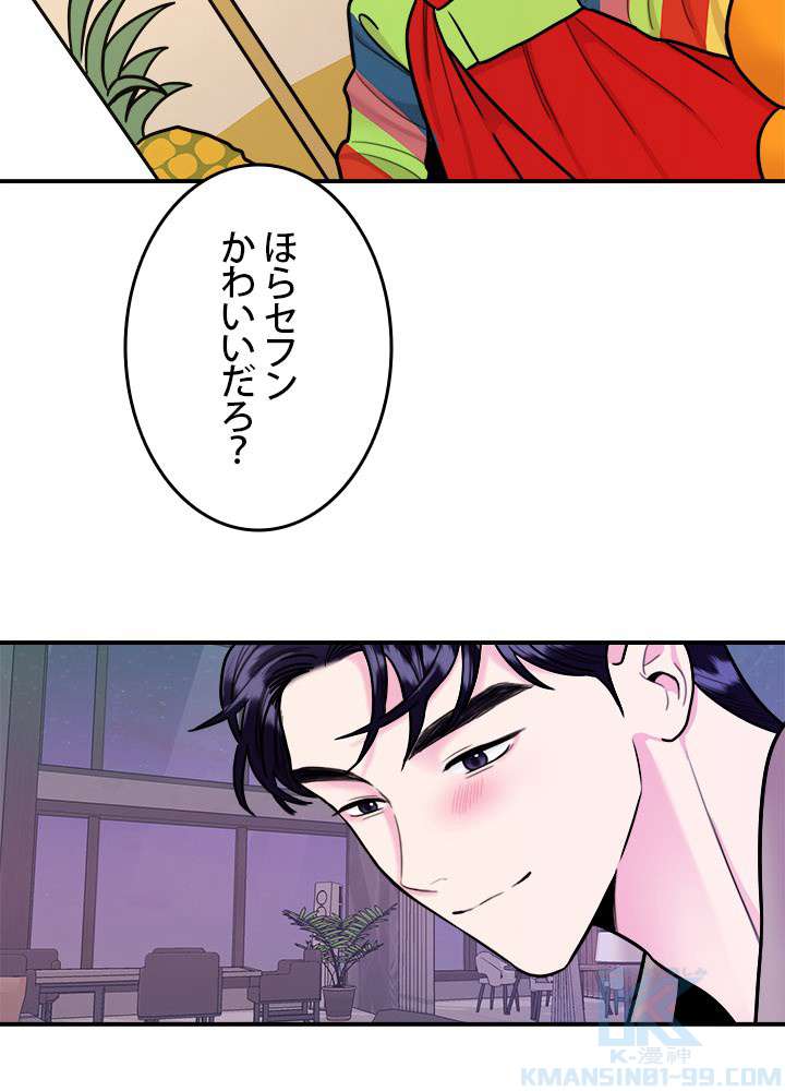 P52