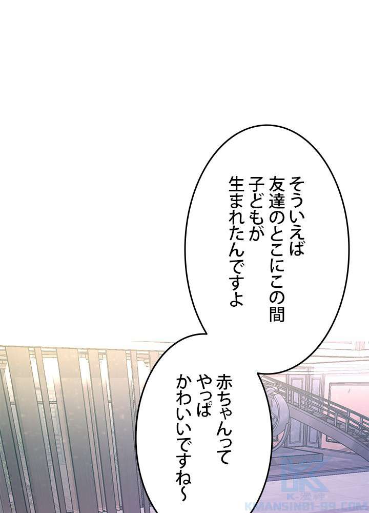 P61