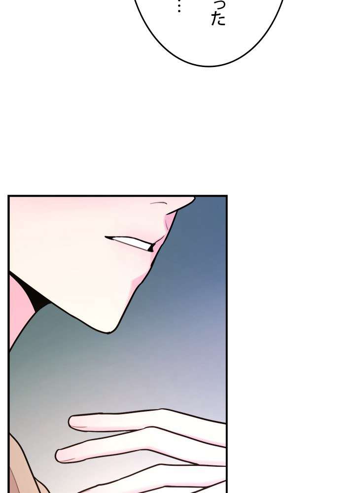 P74
