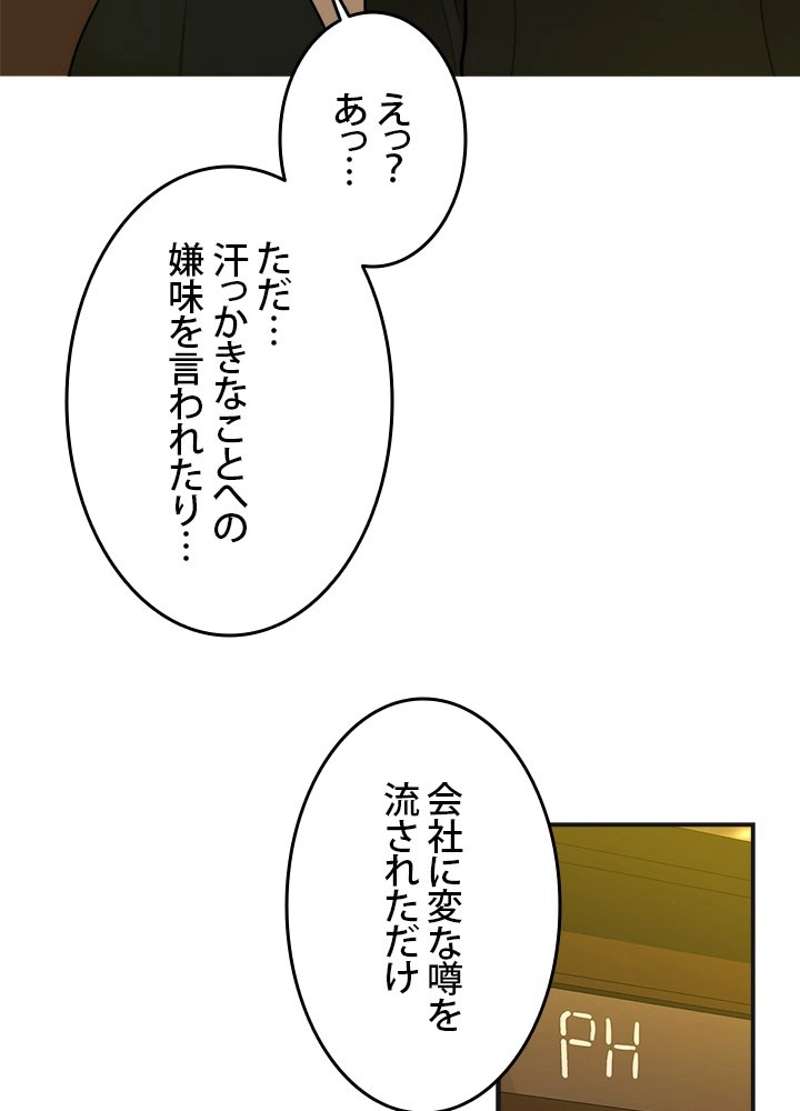P38