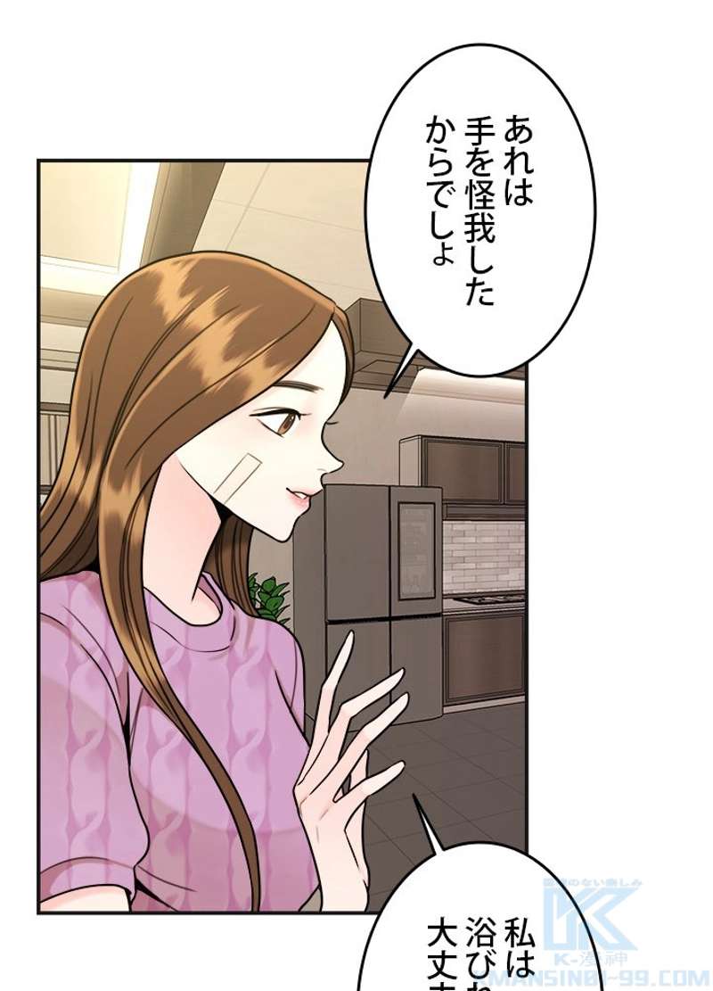 P49