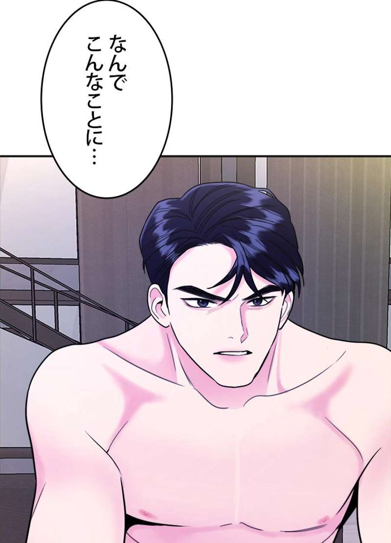 P54