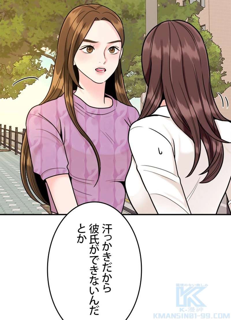 P49