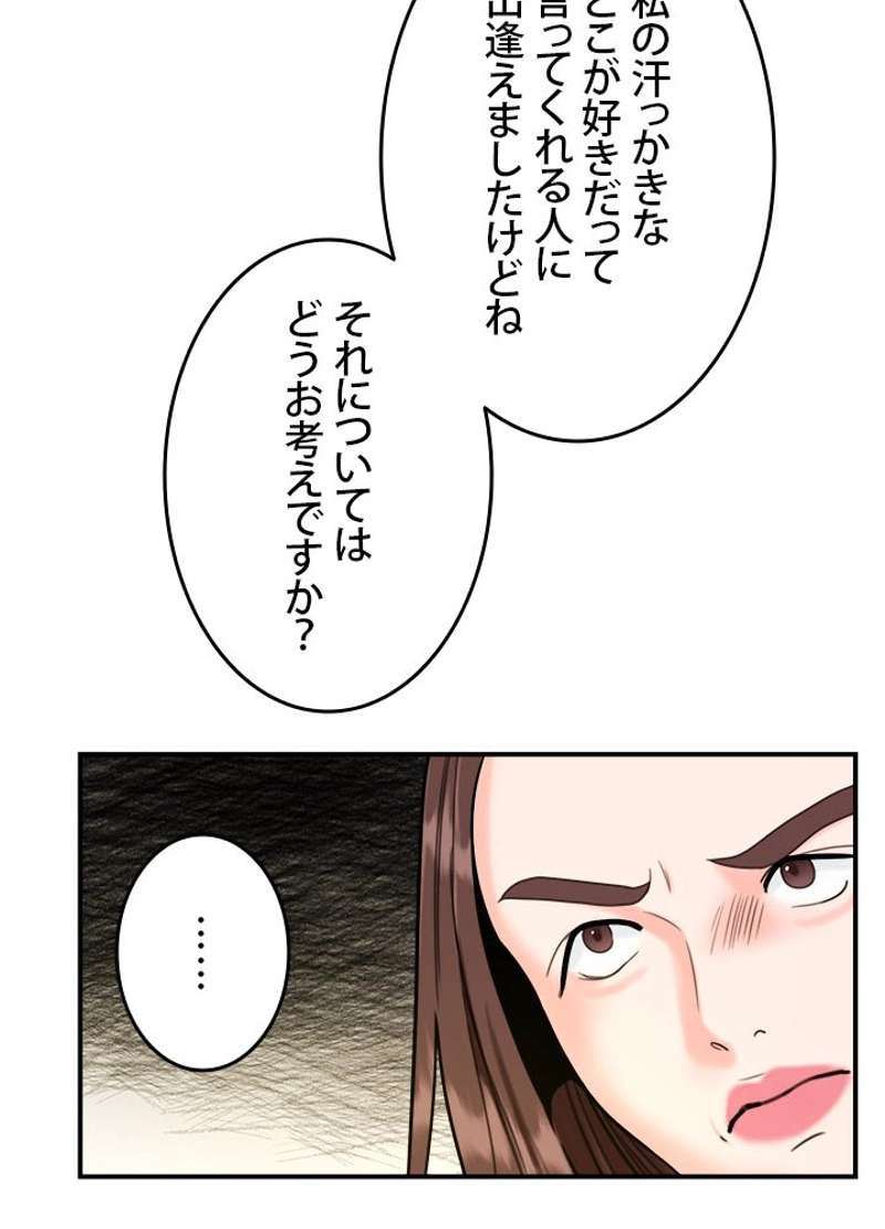 P53