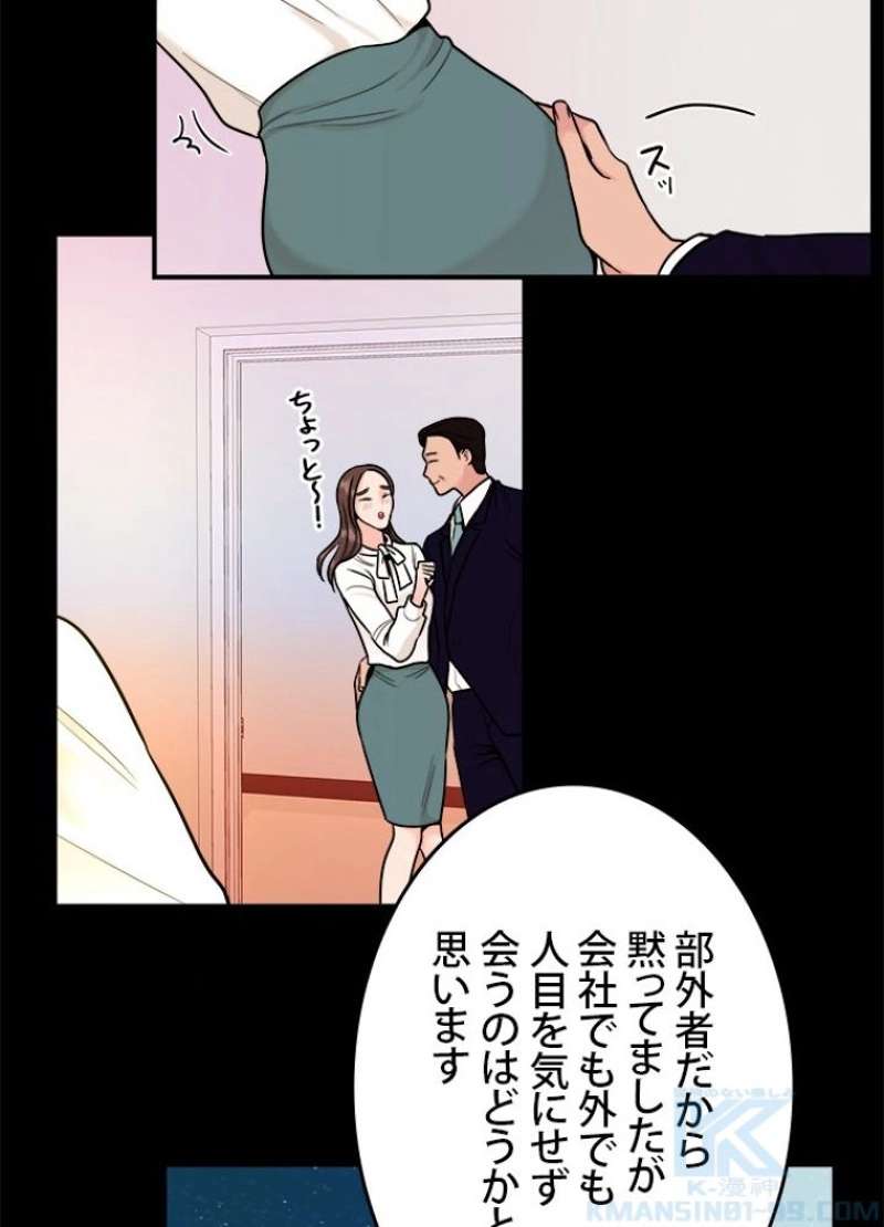 P61