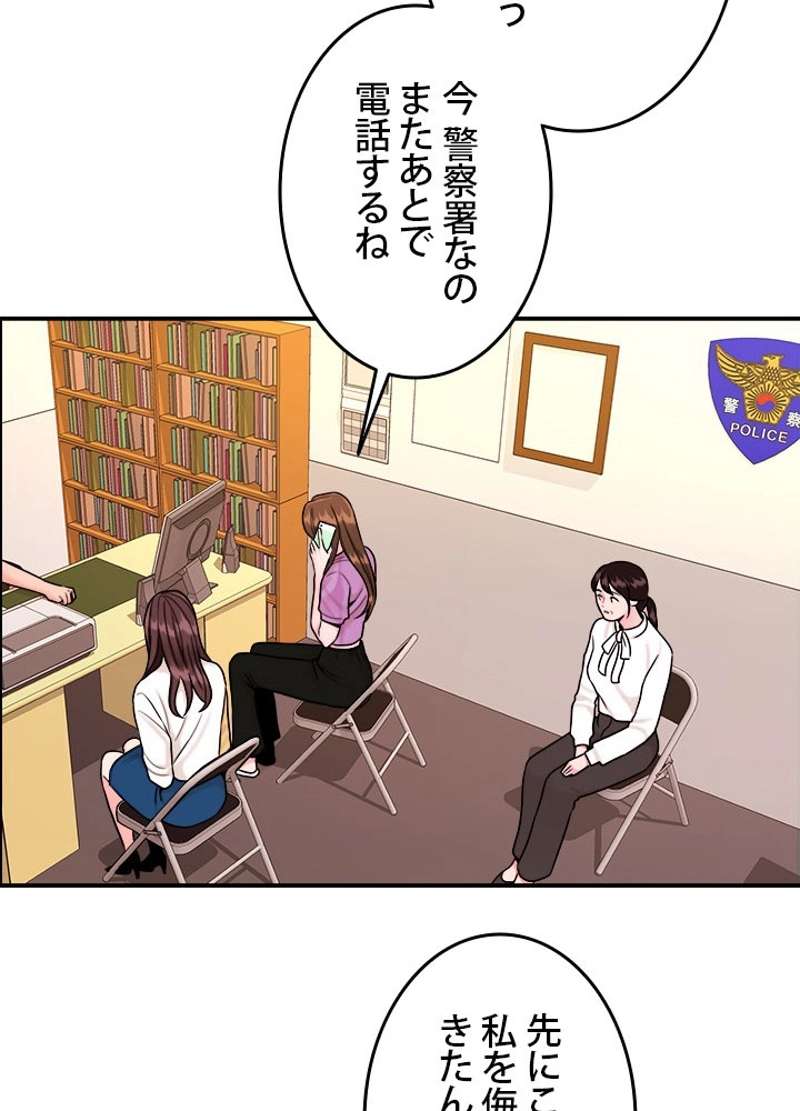P81