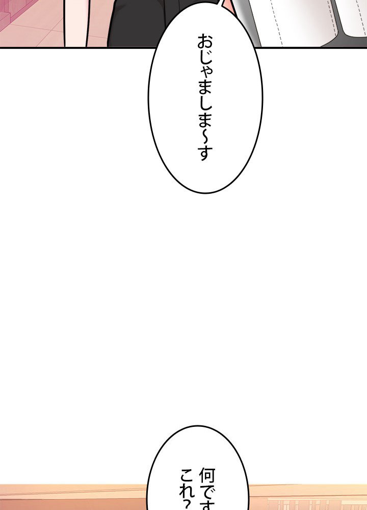 P54