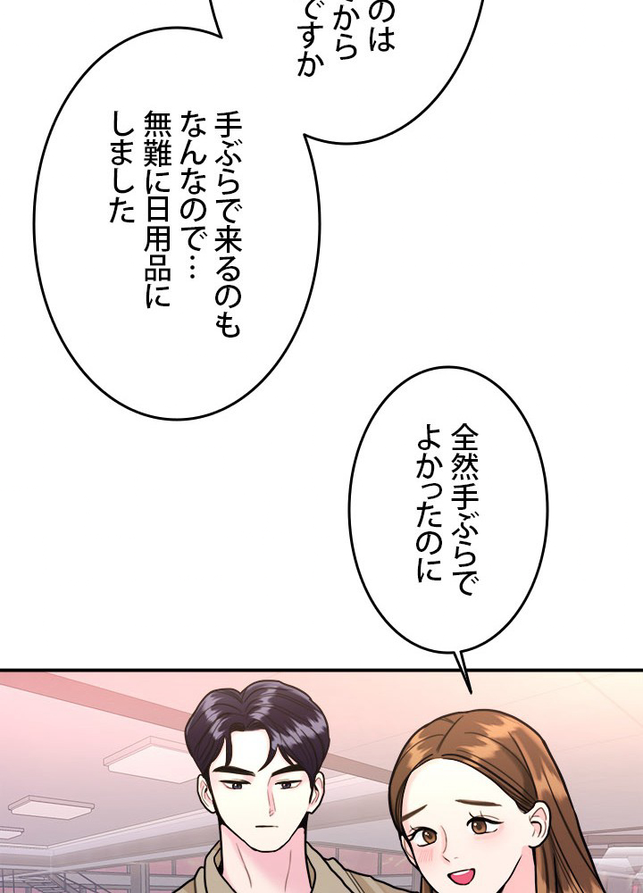 P56