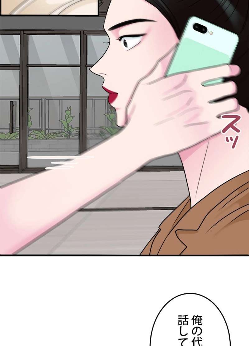 P48