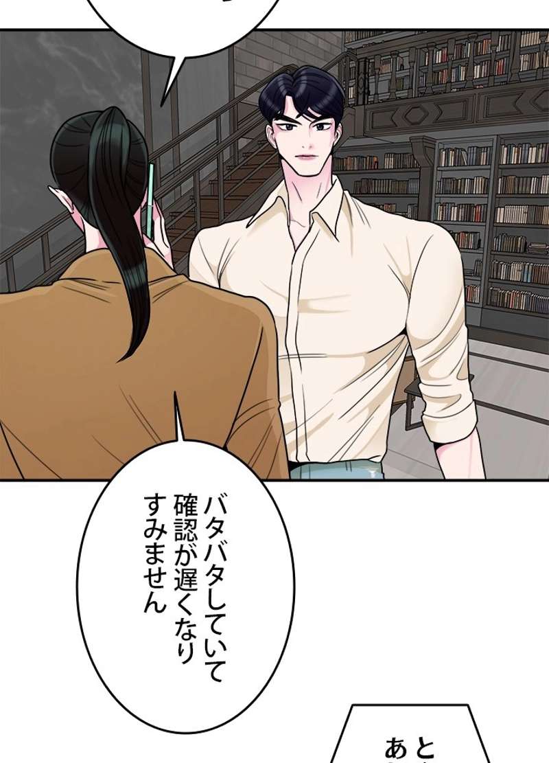 P53