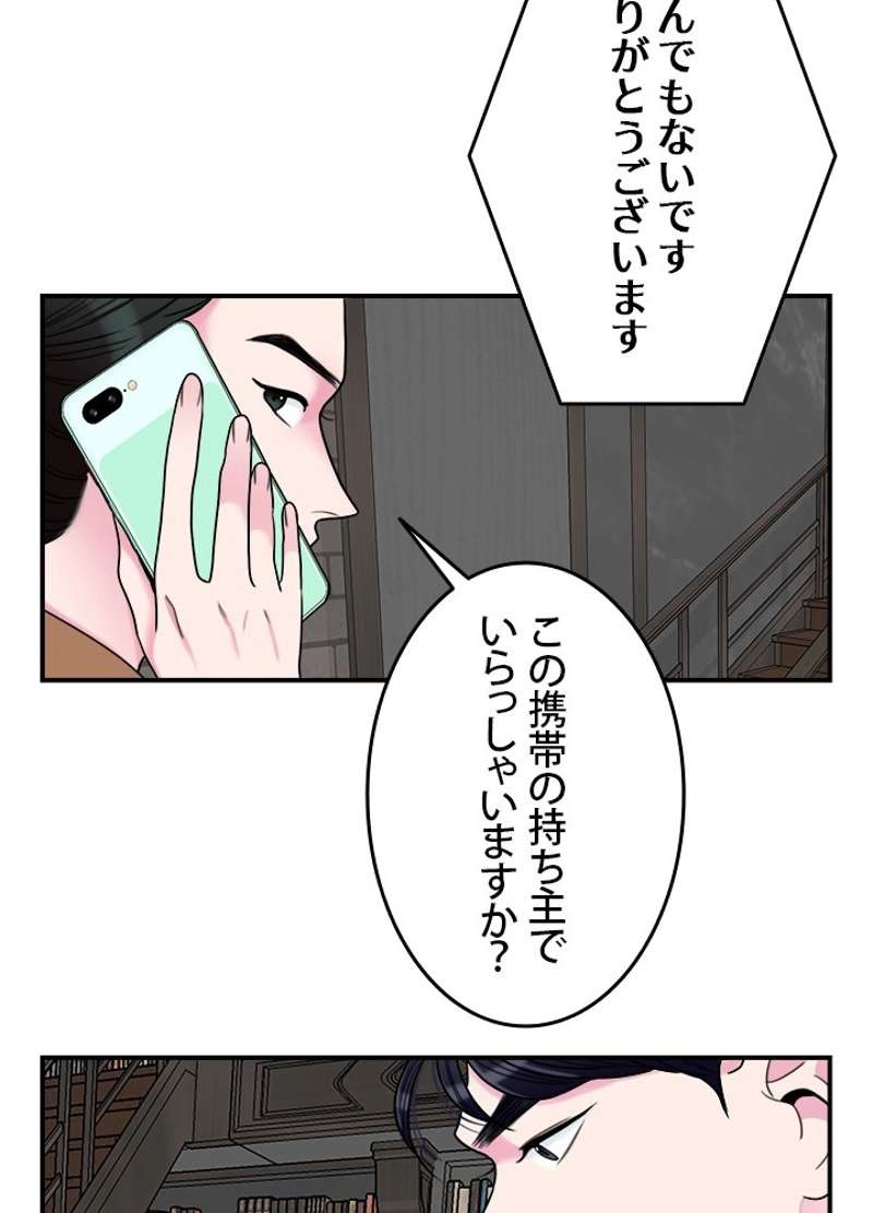 P54