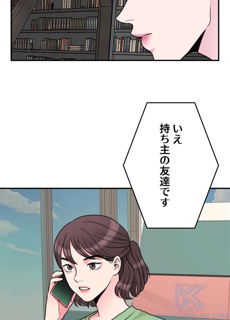 P55