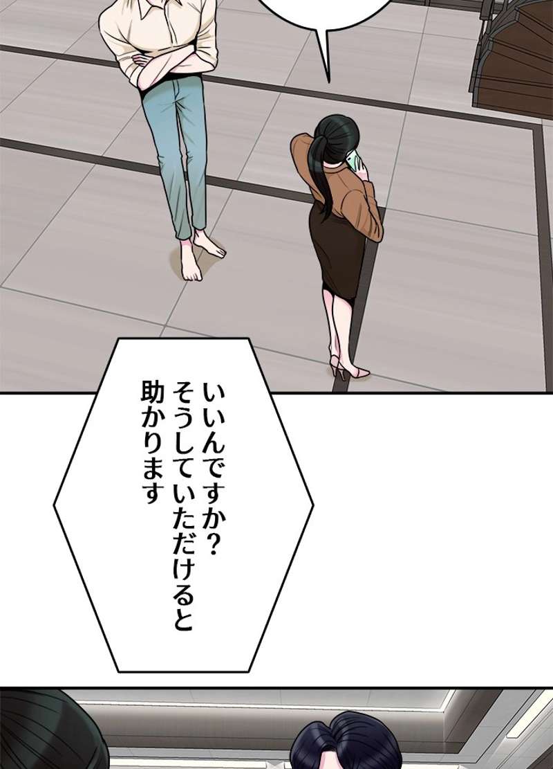 P57