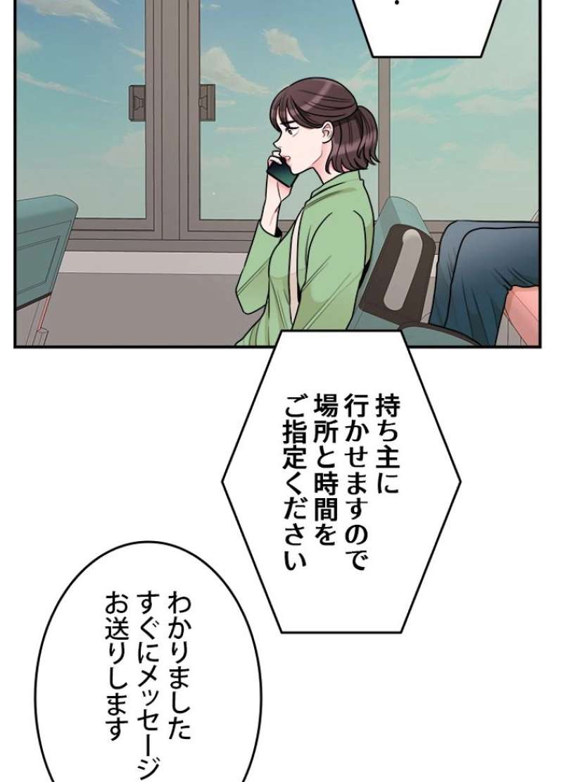P59