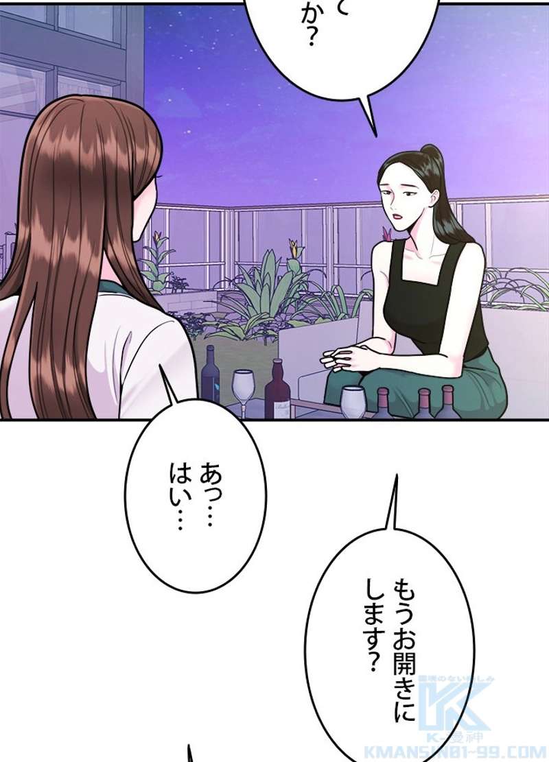 P52