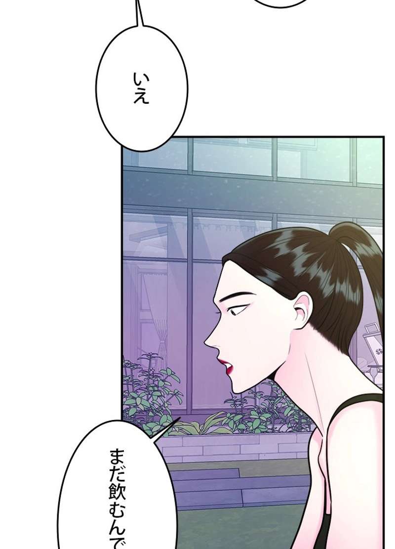 P53