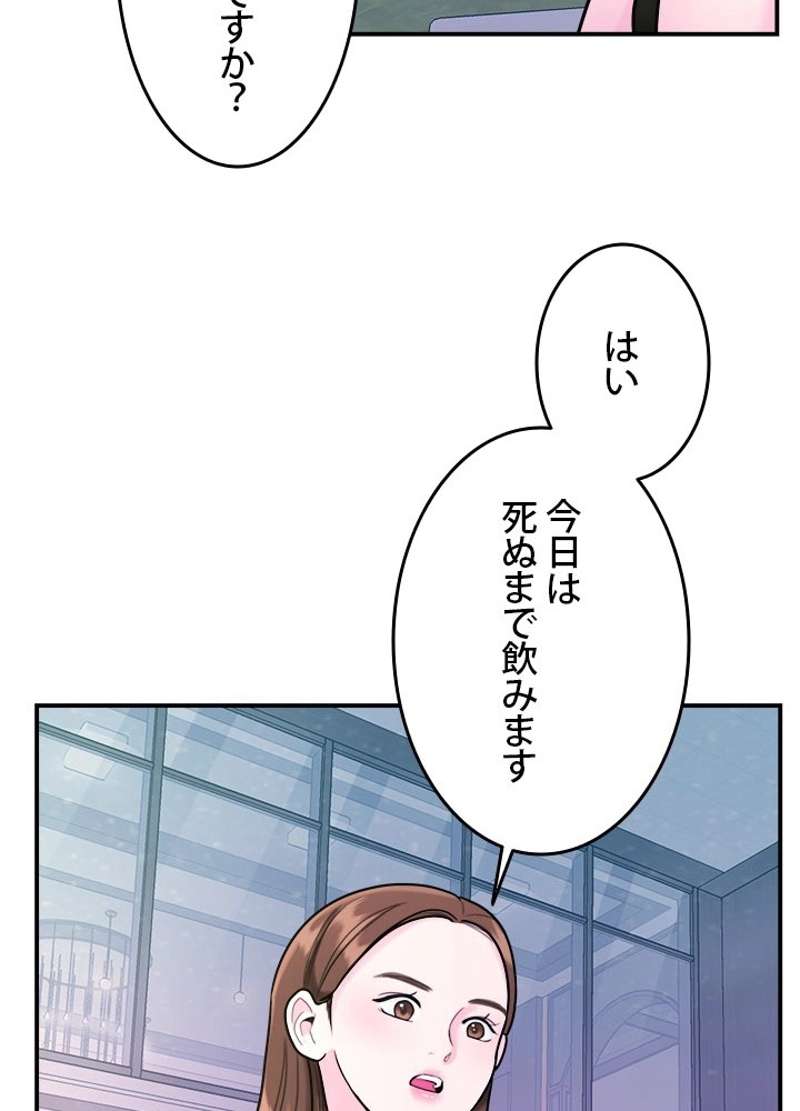 P54