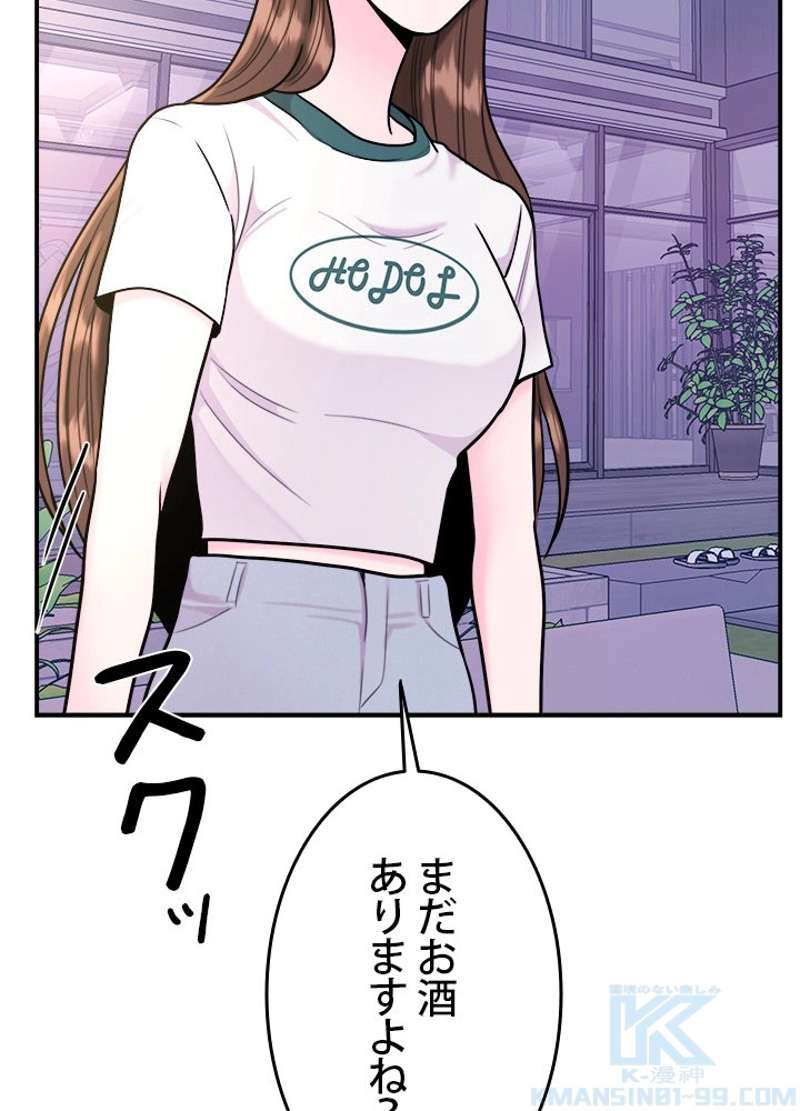 P55