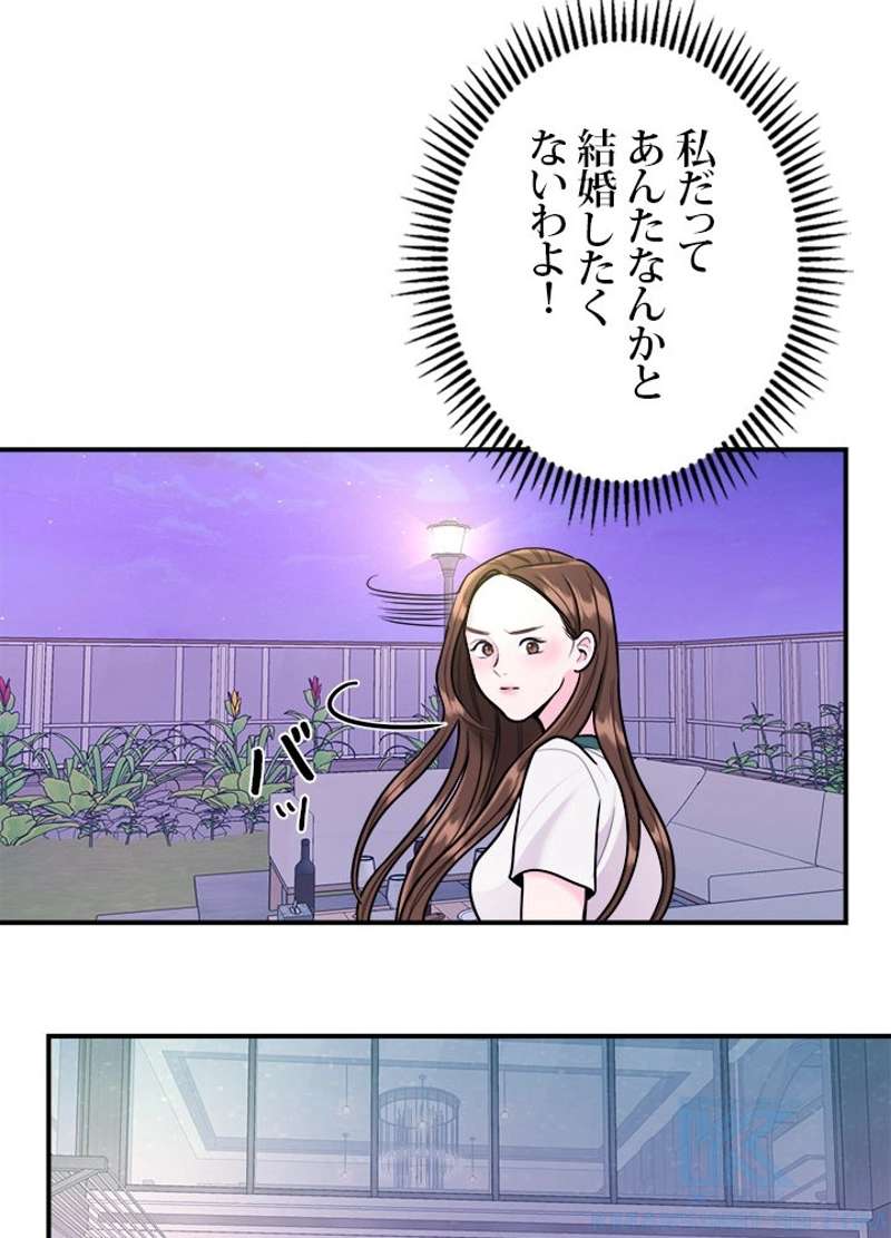 P61