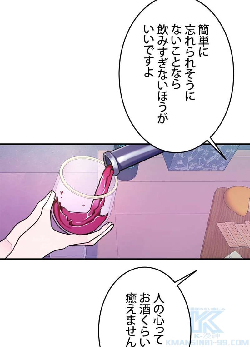 P79
