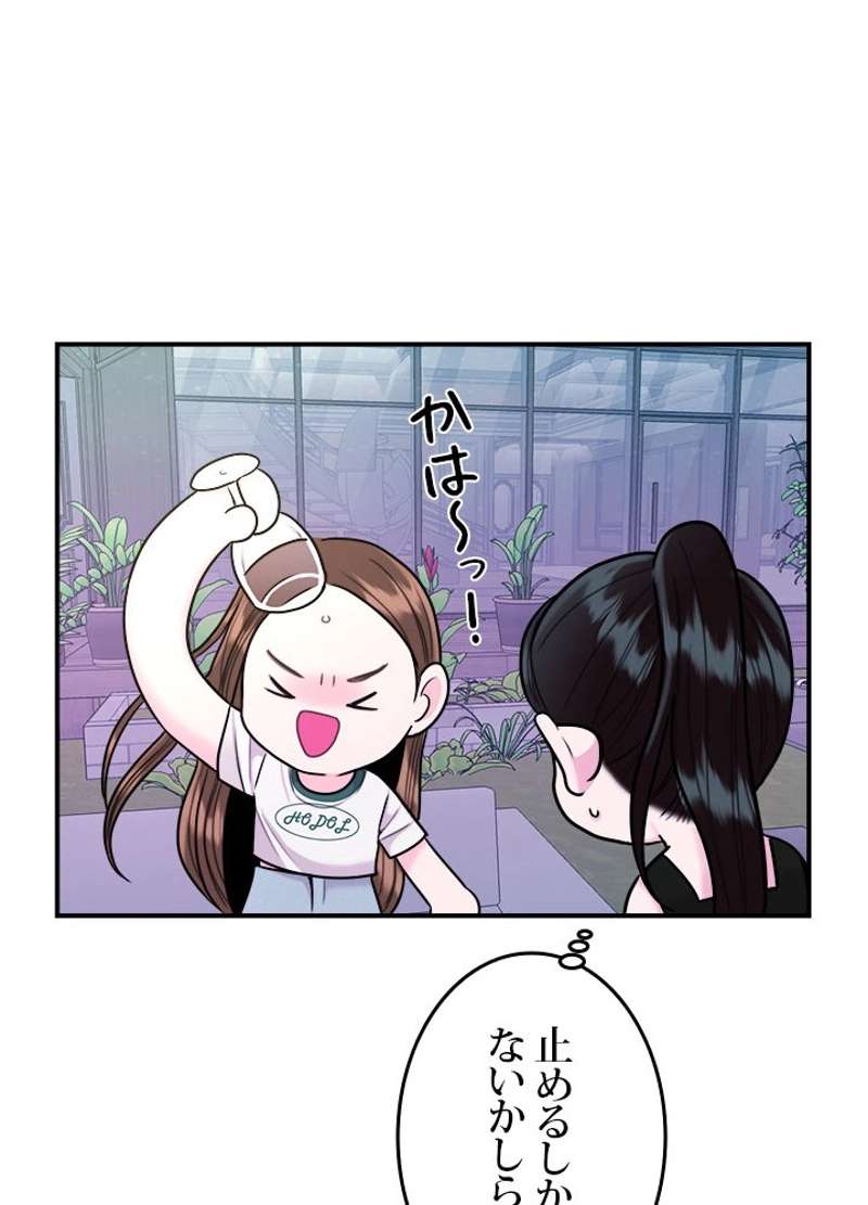 P81