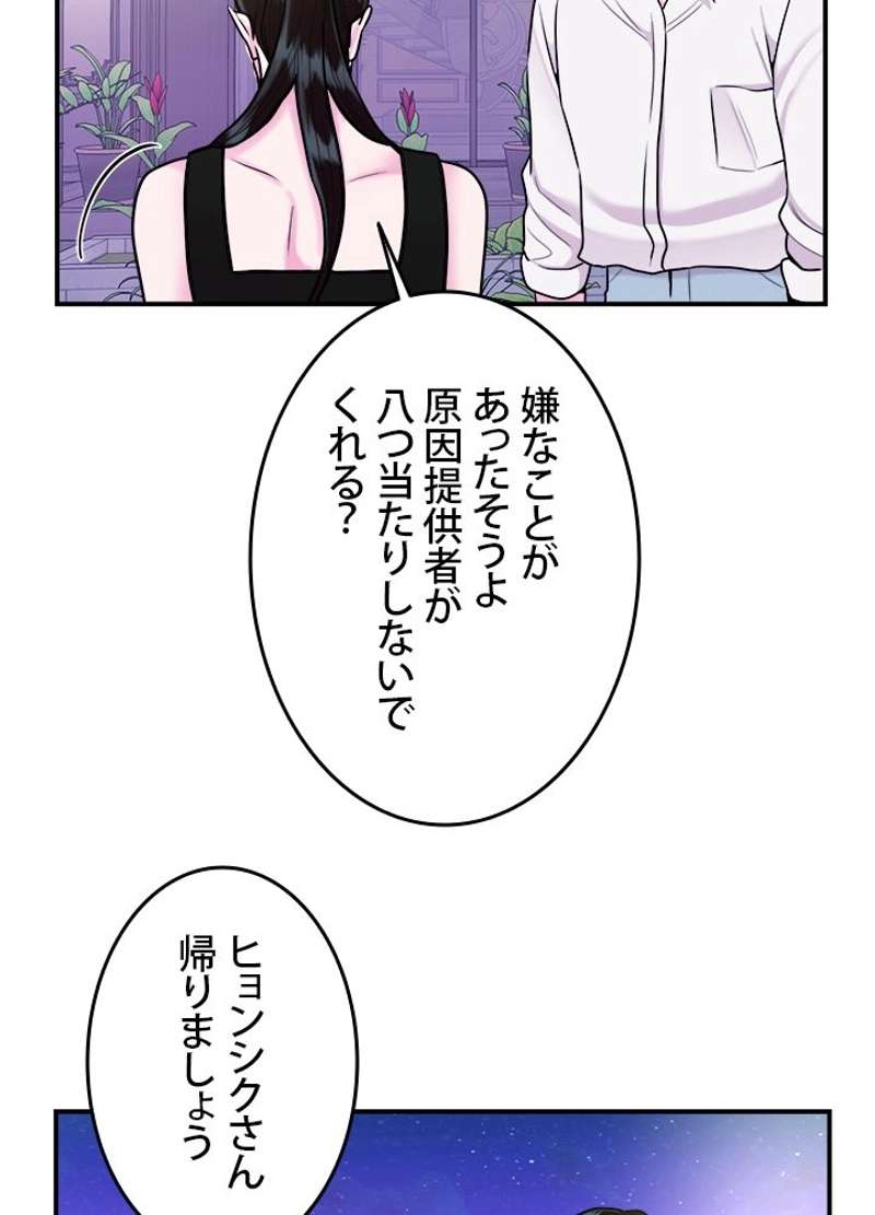 P89