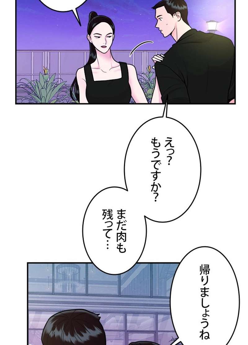 P90