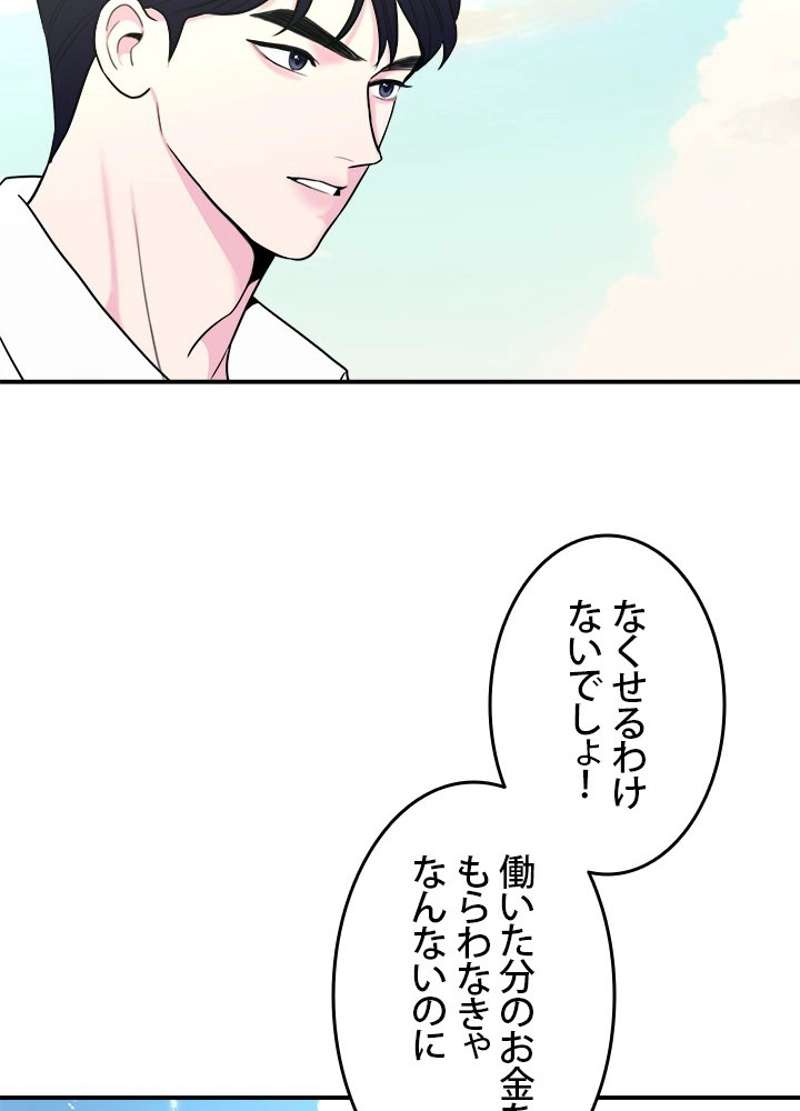 P57