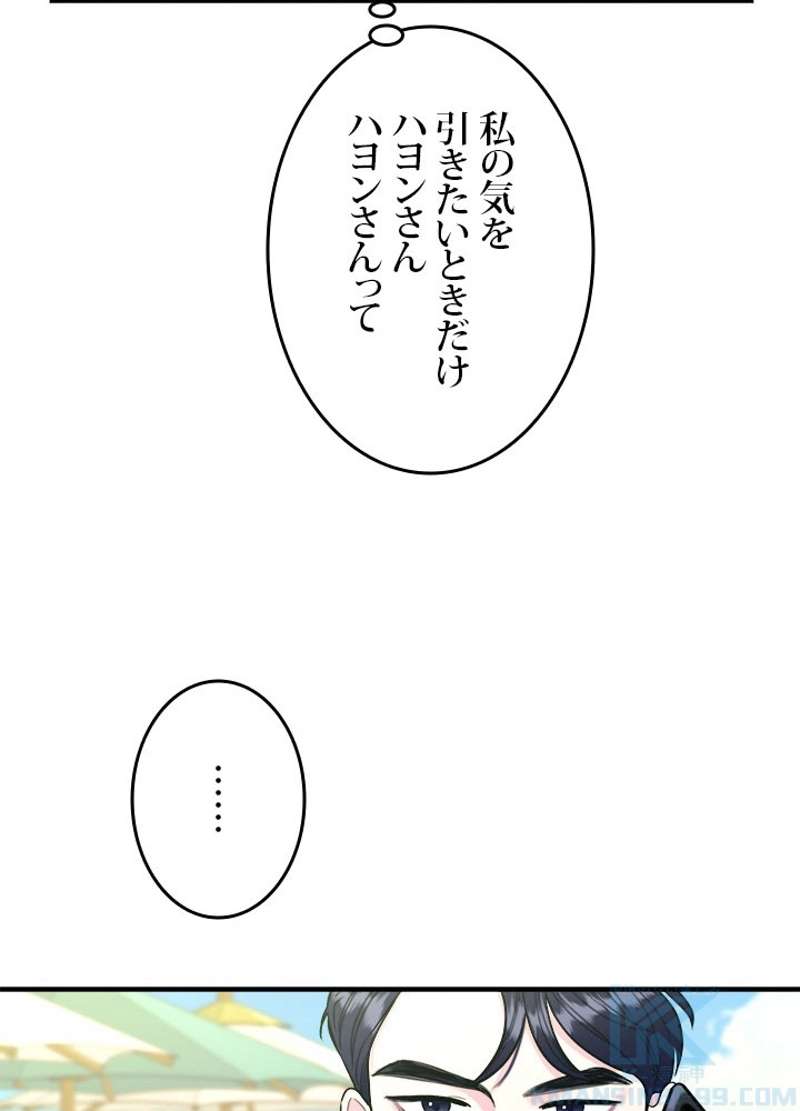 P76