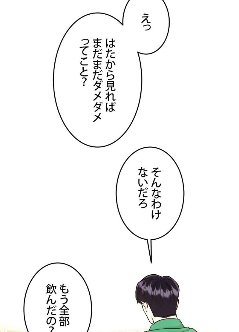 P53