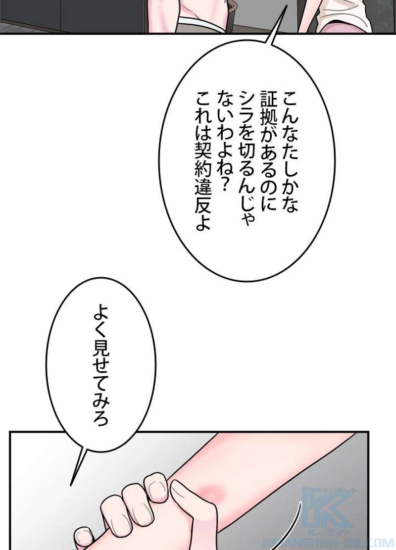 P49