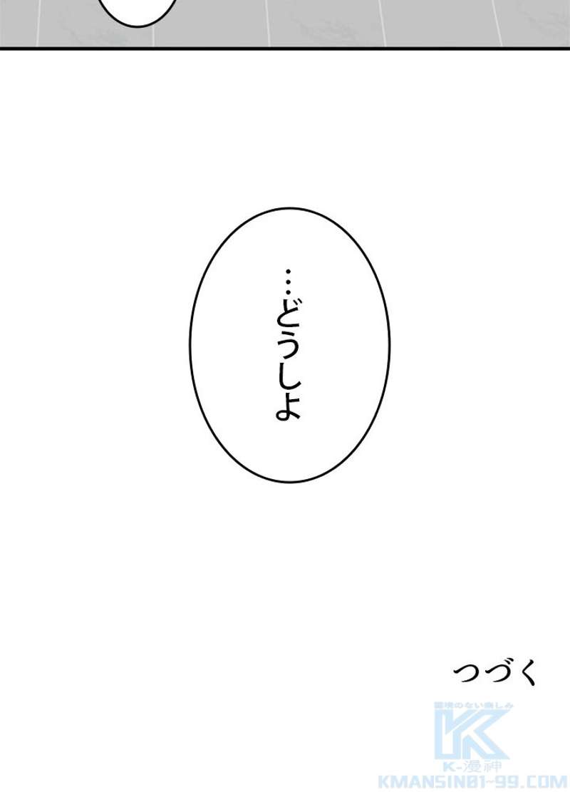 P61
