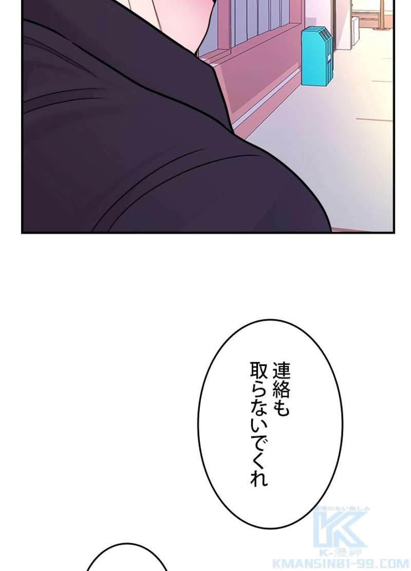 P46