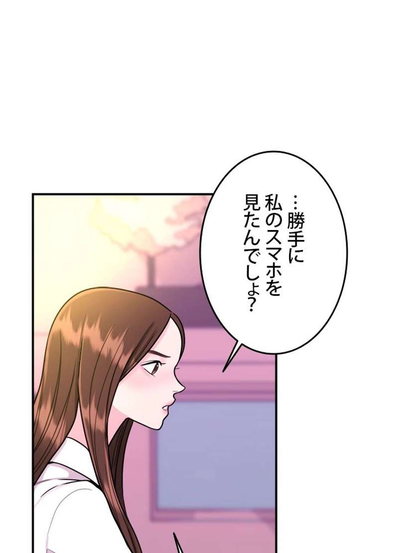 P48