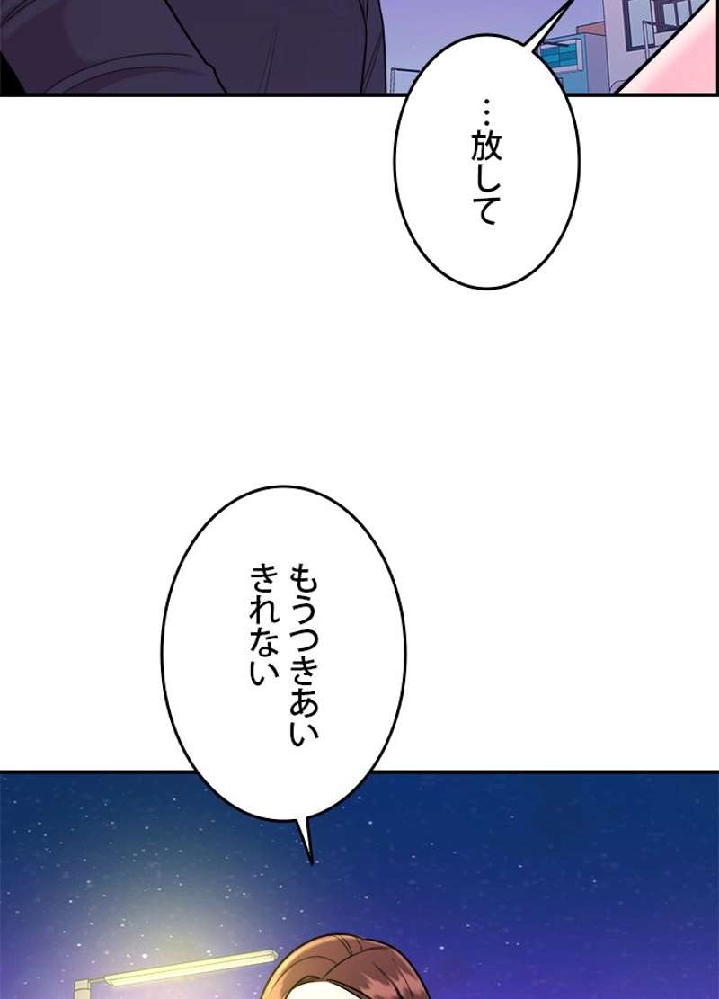 P53
