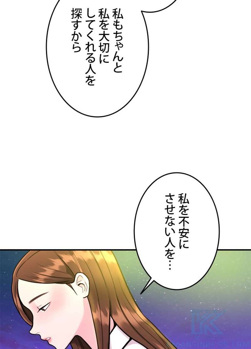 P55