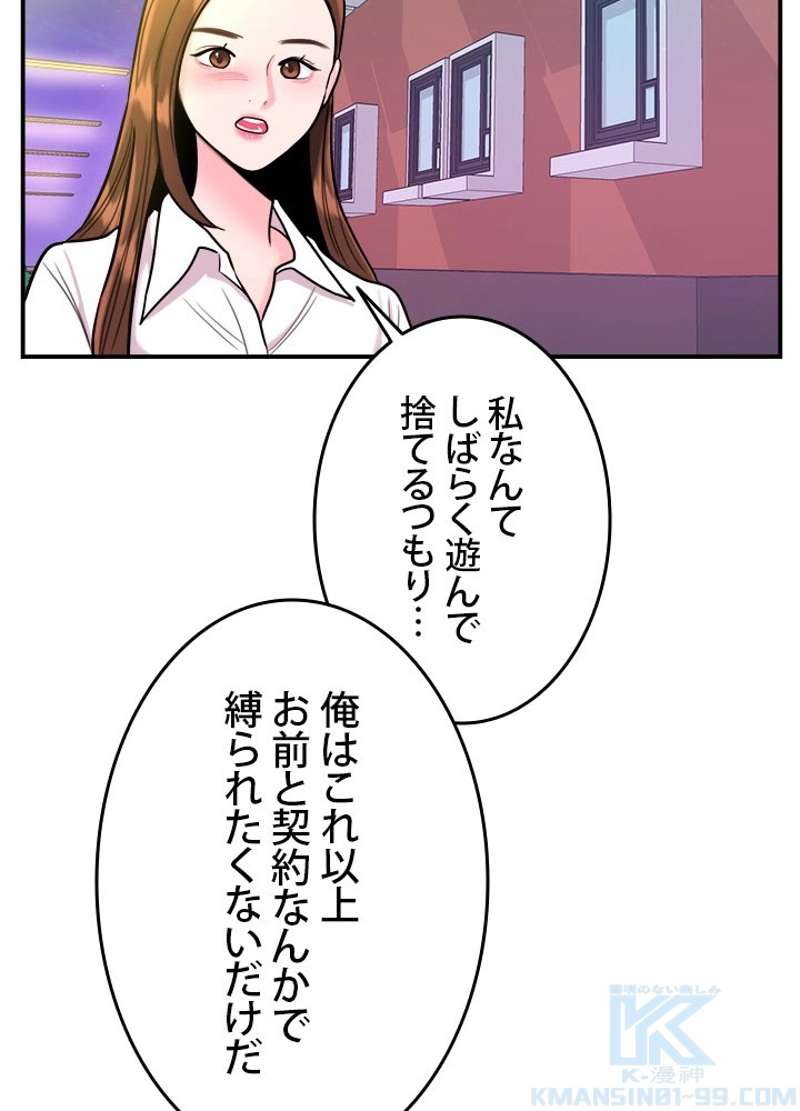 P61