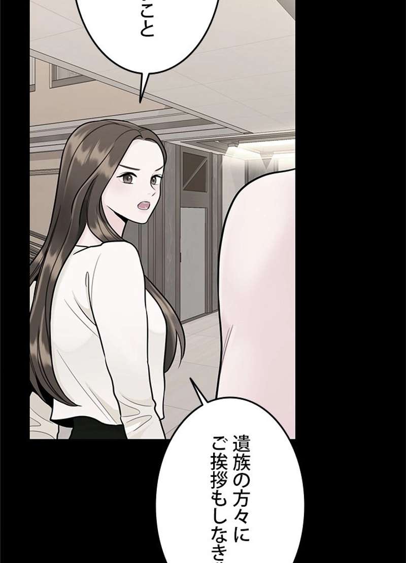 P74