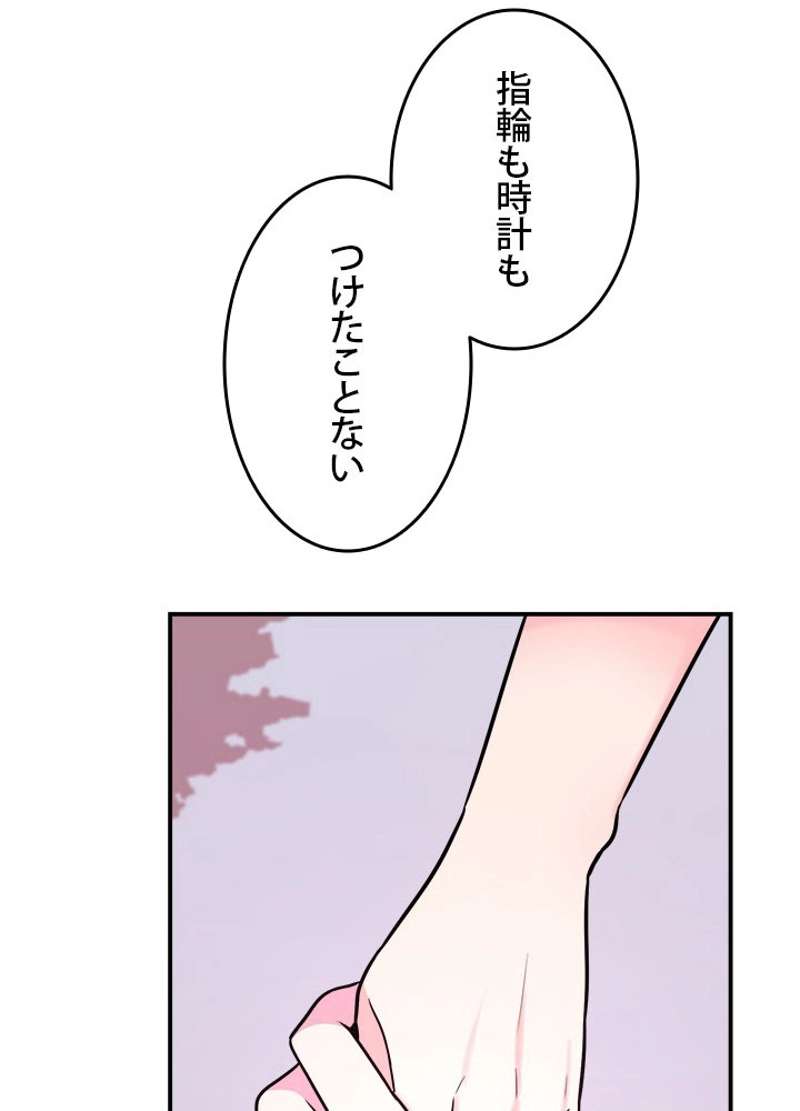P78