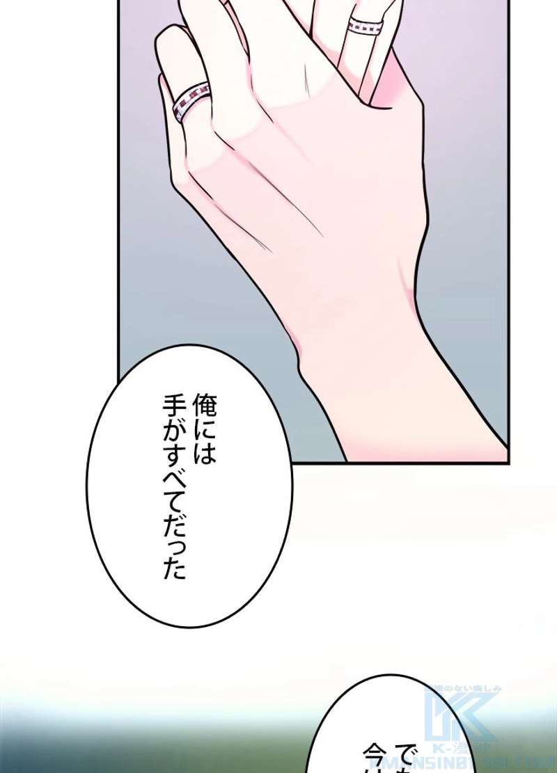 P79