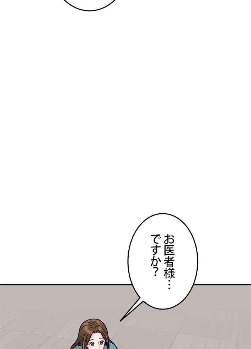P48