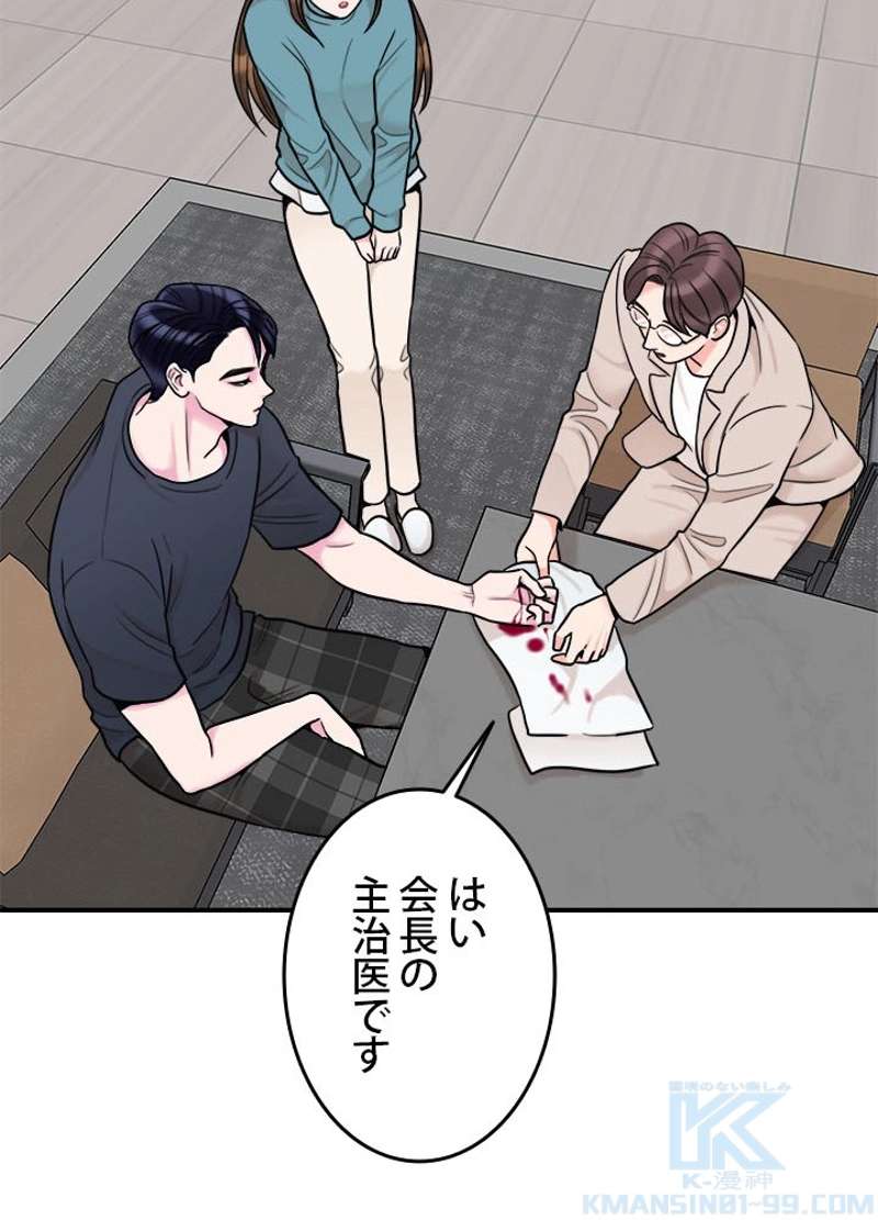 P49