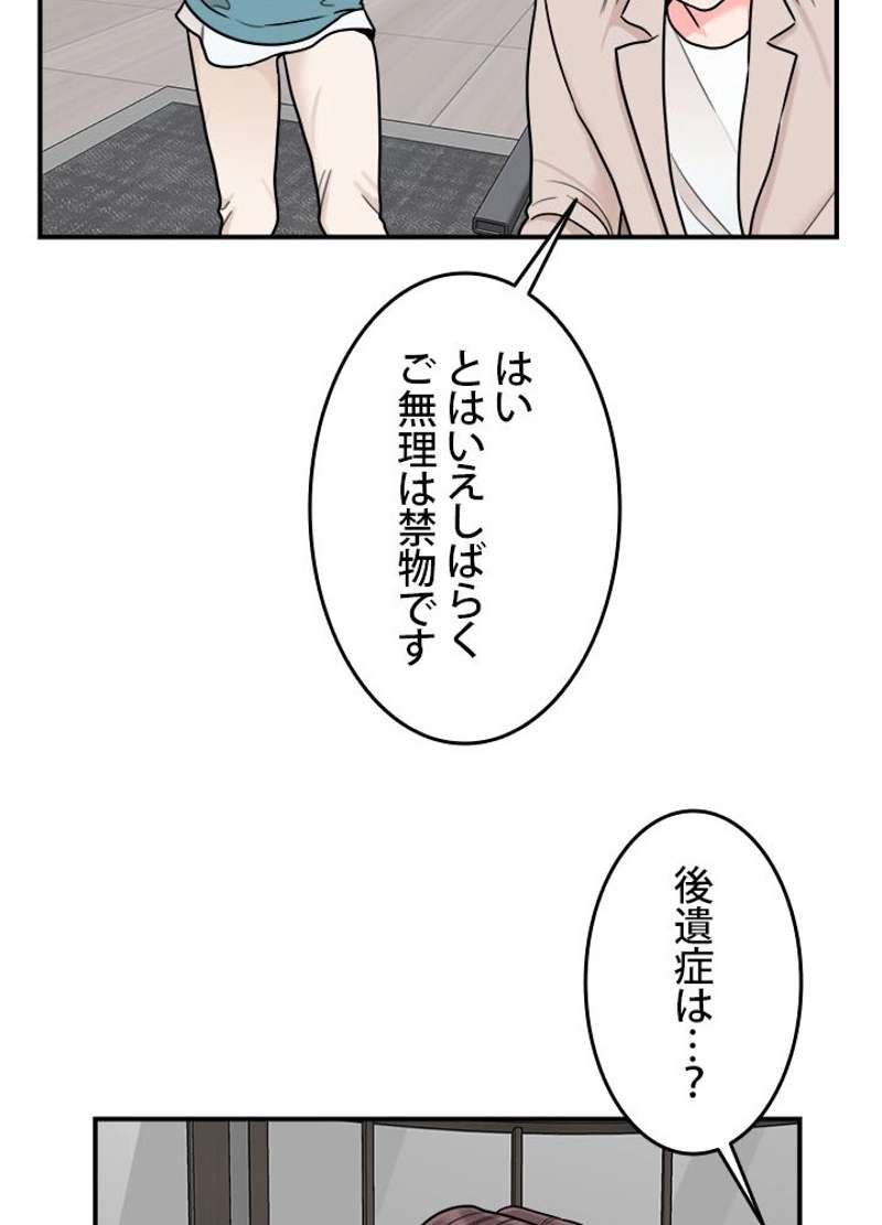 P54