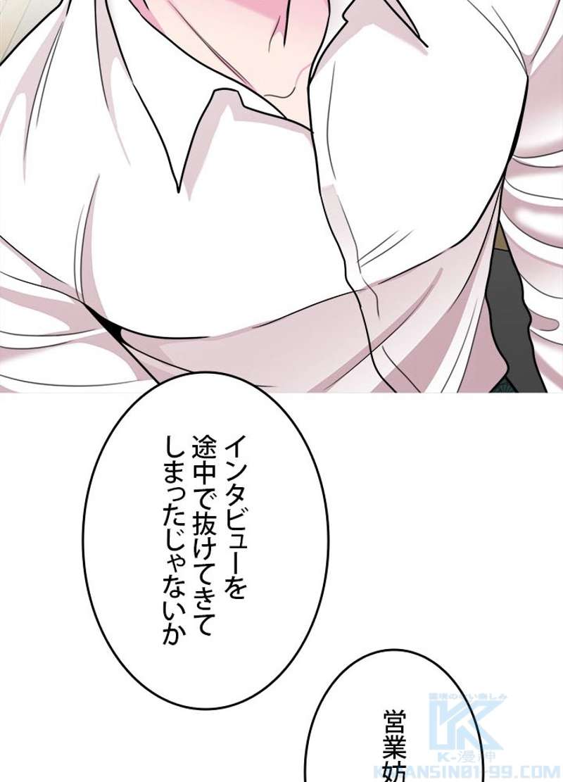 P49