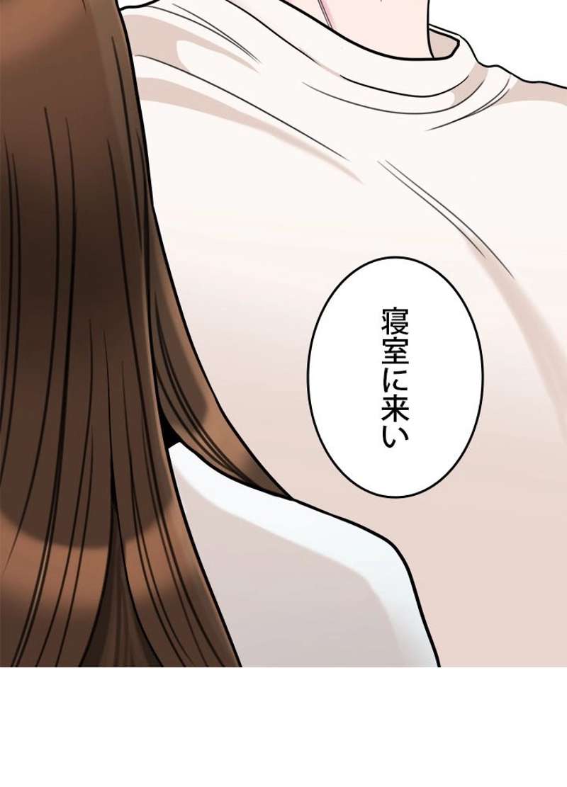 P54