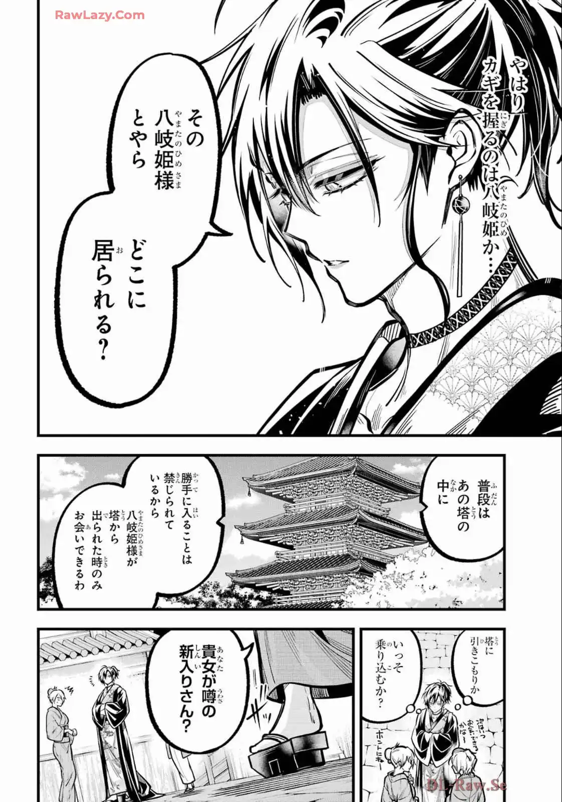P28