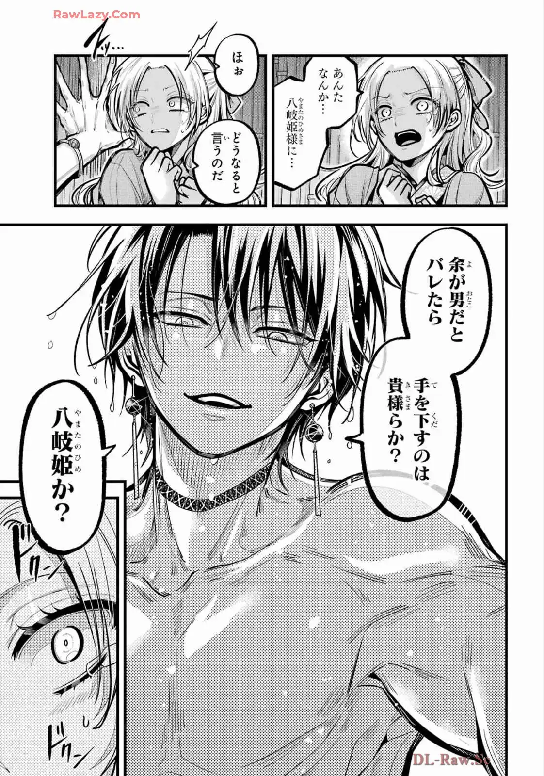P43