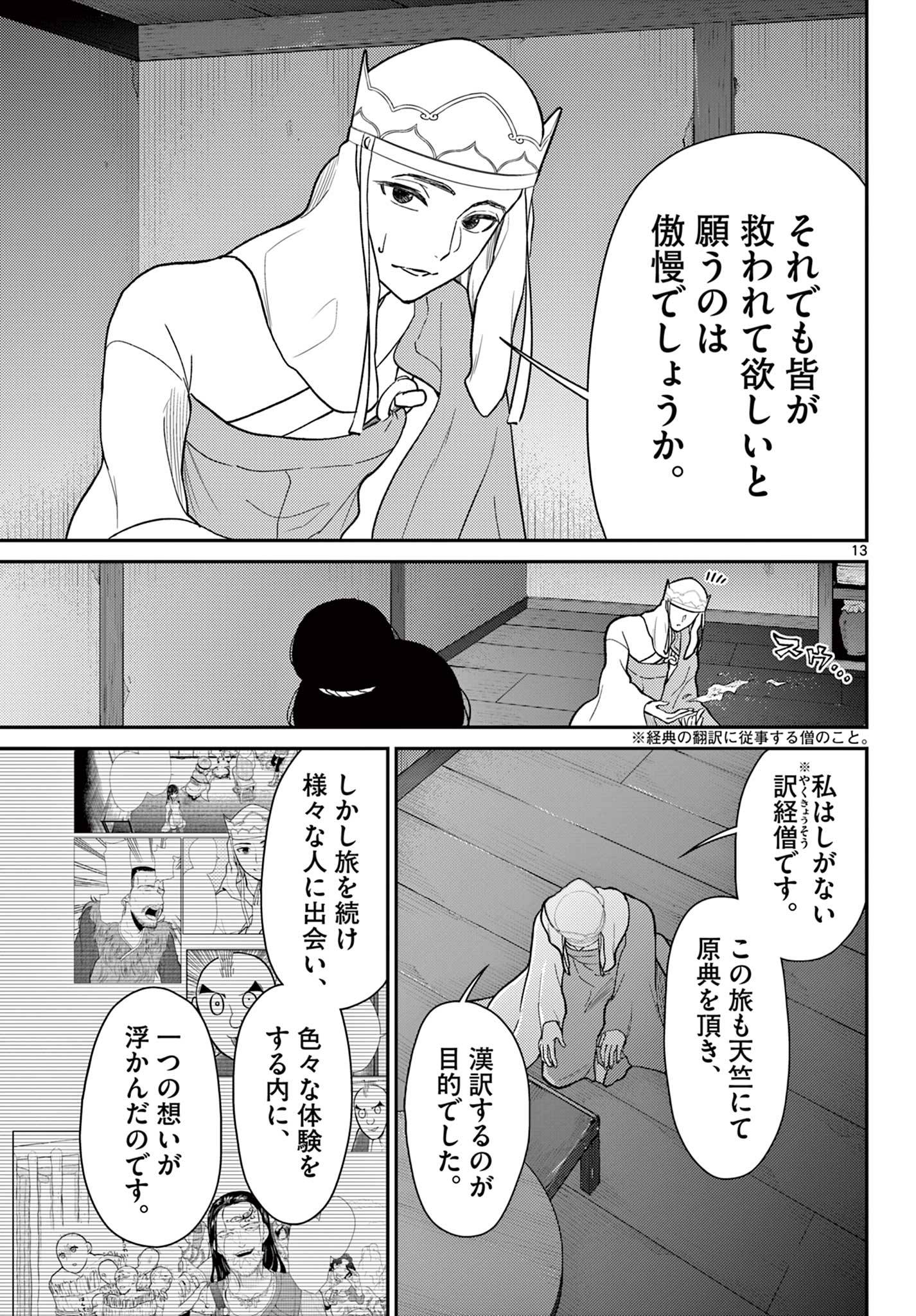 P13