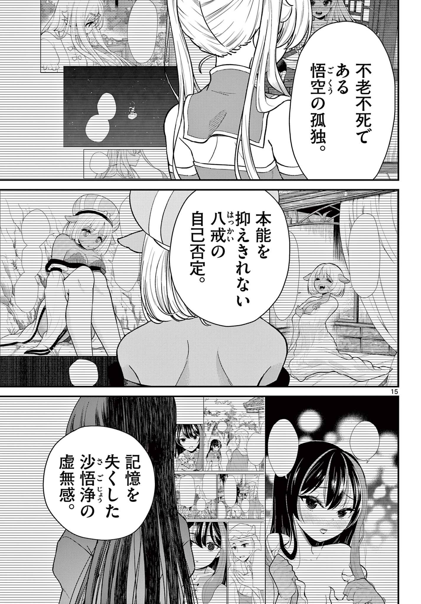 P15